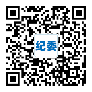 安博电竞·(中国区)官方网站