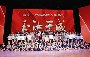 安博电竞·(中国区)官方网站